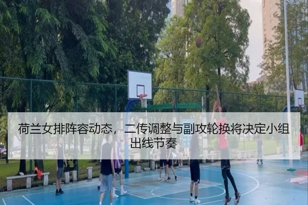 he-lan-nv-pai-zhen-rong-dong-tai-er-chuan-tiao-zheng-yu-fu-gong-lun-huan-jiang-jue-ding-xiao-zu-chu-xian-jie-zou-3-228.jpg